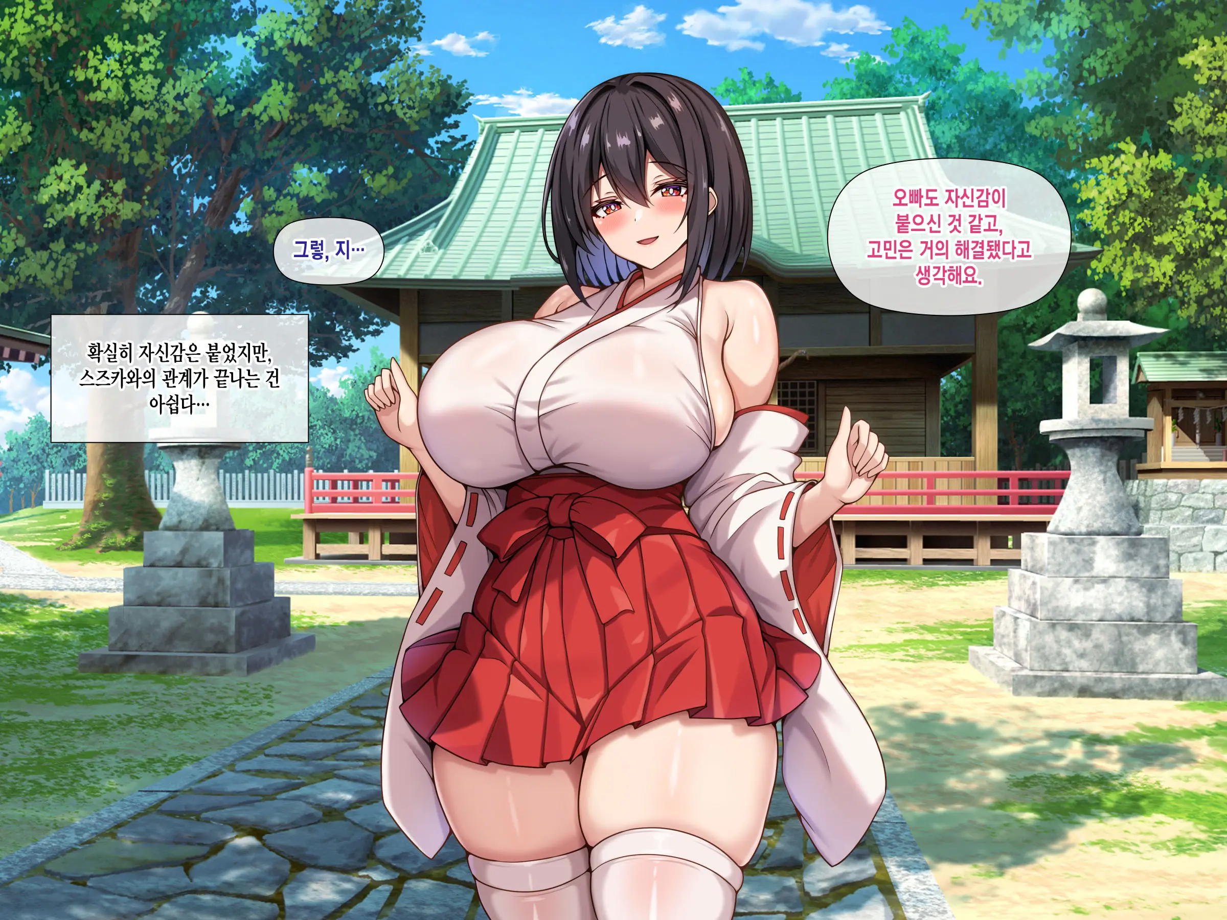Bakunyuu De Muchimuchina Miko-San Ni Ahegao Oho-Goe De Shiboritorareru